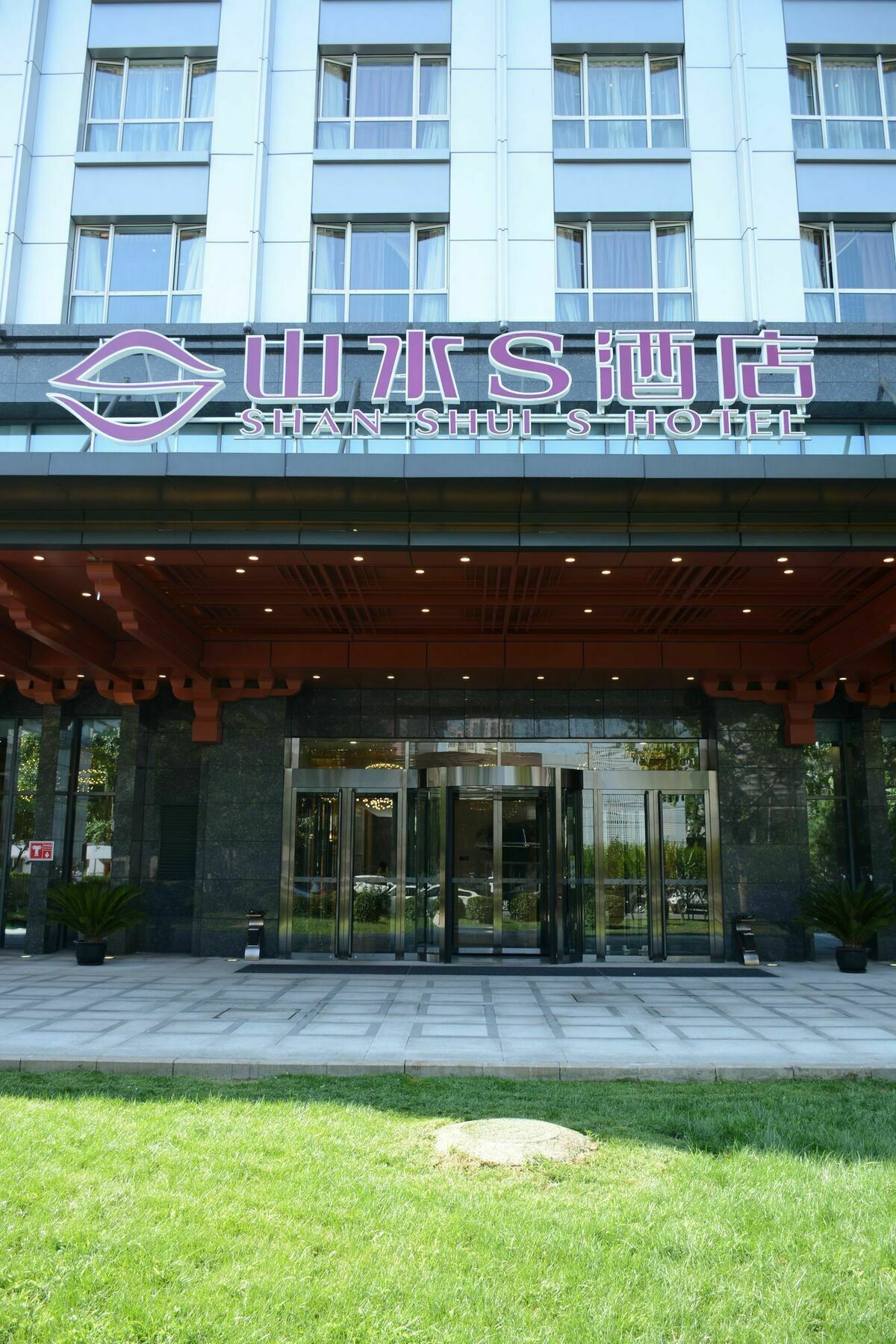 Shanshui S Hotel Maliandao Beijing Luaran gambar